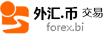 ���.�ҽ���|FOREX.bi|��Ӷ��|���|�ƽ����|ԭ�͹�ָ|ECN|������ʵ�|��С��0.01